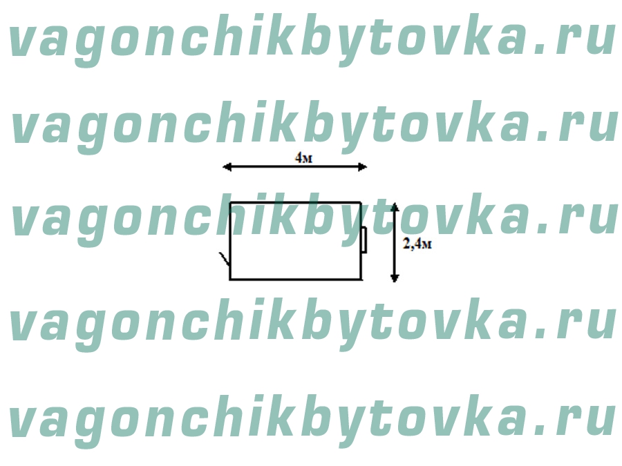 Жилой строительный вагончик-бытовка 4м